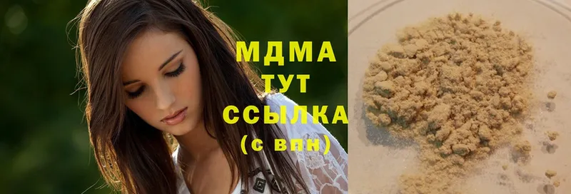 MDMA VHQ  купить  цена  Рославль 